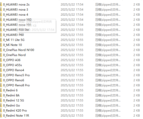 手机机型模块220个-古希腊